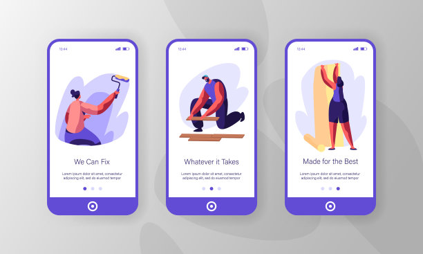 人们正在更新手机app页面图片下载