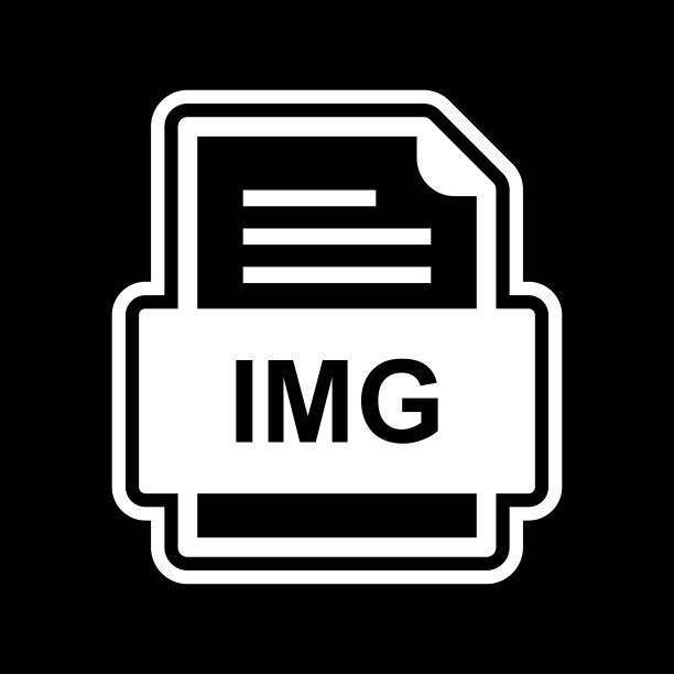 IMG文件文档图标图片下载