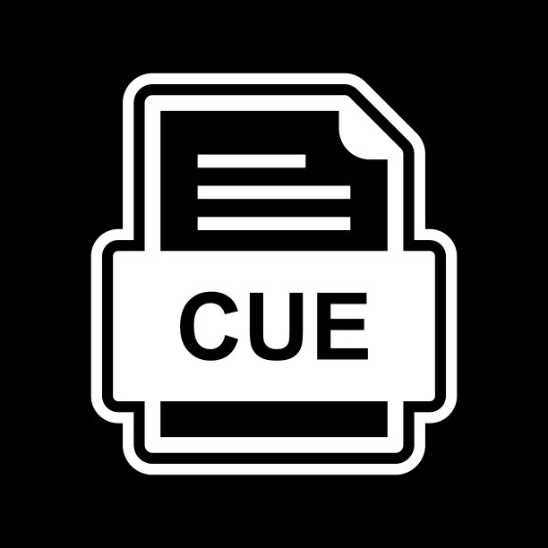 cue文件文档图标图片下载
