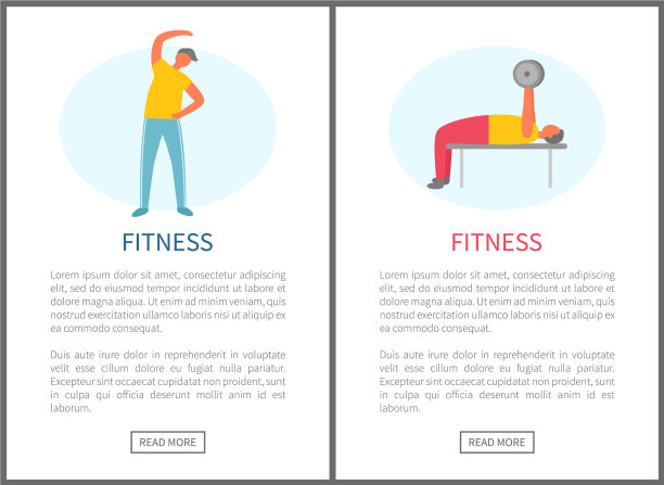 健身网，拉伸和抽水男人图片下载