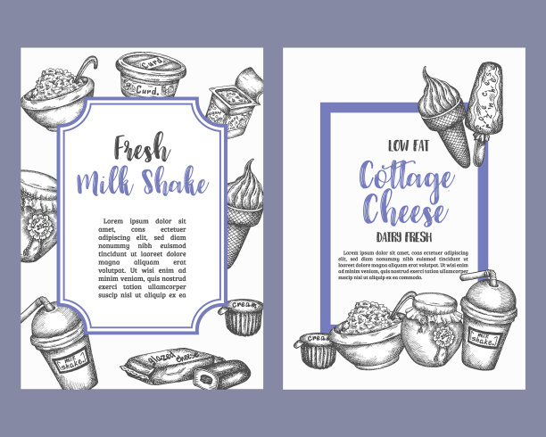 奶甜牌集手画图片下载