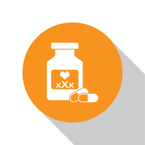 白色药瓶，里面装着药效药丸图片下载