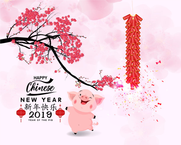2019年农历猪年快乐图片下载