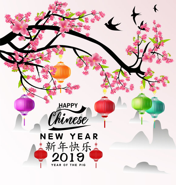 2019年农历猪年快乐图片下载