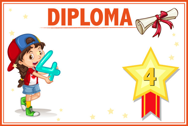 四级毕业证书模板图片下载