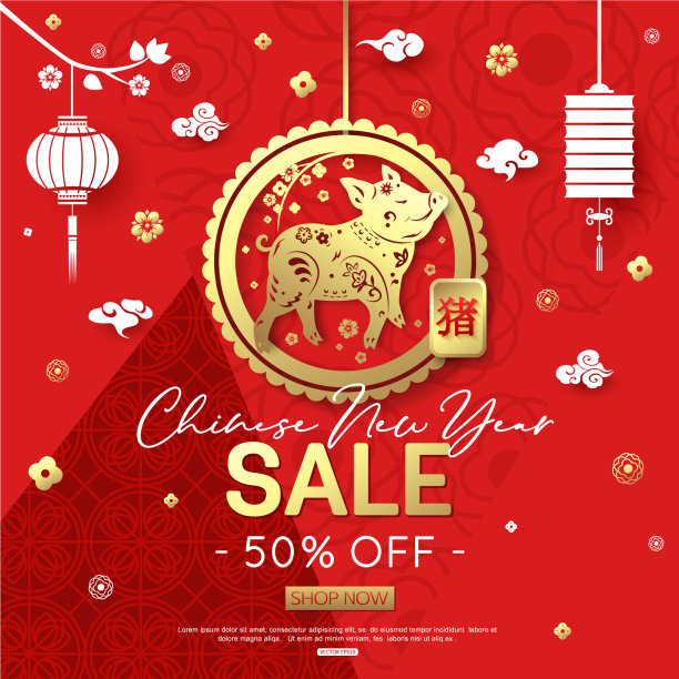 2019年春节快乐，金猪迎红图片下载