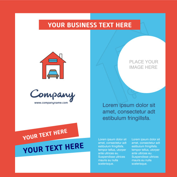 房屋车库公司宣传册模板业务图片下载