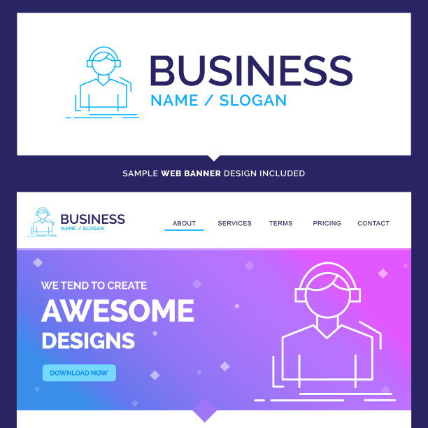 美丽商业理念品牌名称工程师图片下载