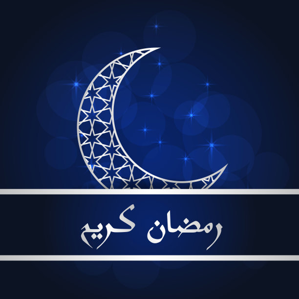 斋月贺卡图片下载