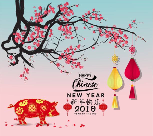 2019年农历猪年快乐图片下载