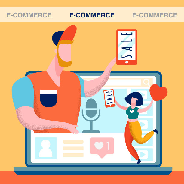 电子商务网上交易业务图片下载