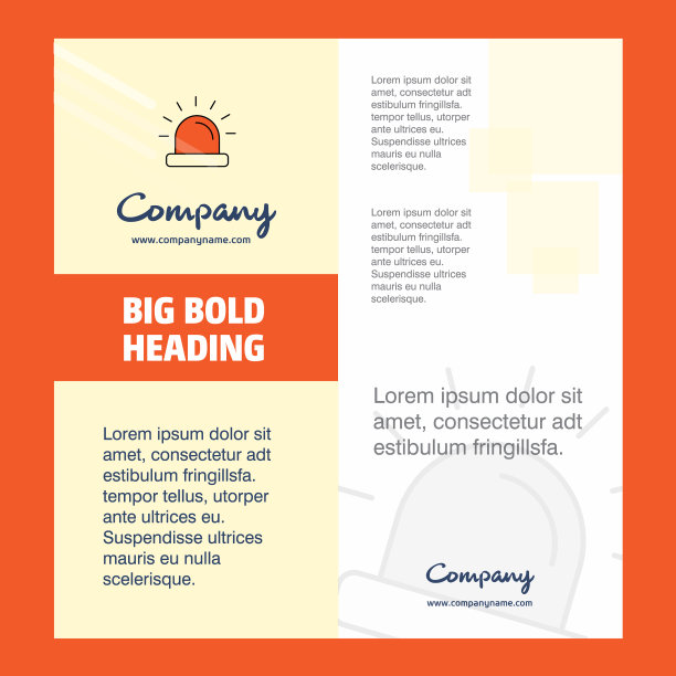 塞壬公司宣传册扉页设计公司图片下载