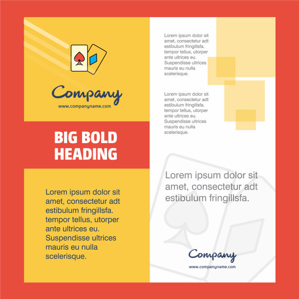 扑克公司宣传册扉页设计公司图片下载