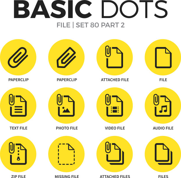 文件平面图标集图片下载