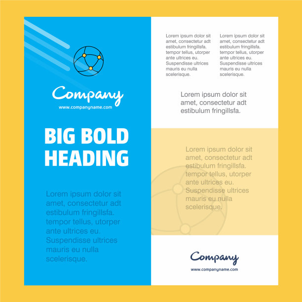 全球商业公司海报模板与地点图片下载