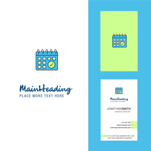 日历创意logo和名片垂直图片下载