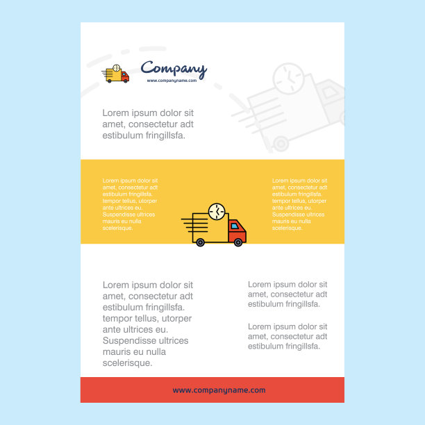 模板布局的准时交付公司图片下载