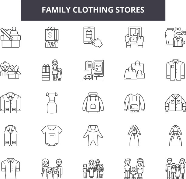 家庭服装商店都有图标标志图片下载