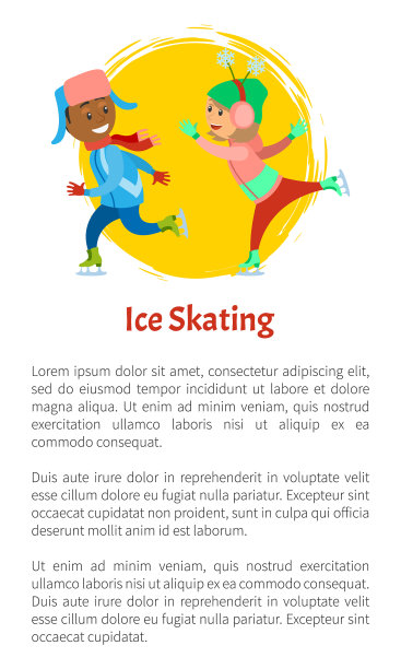 冬天溜冰的孩子们一起在溜冰场上玩耍图片下载
