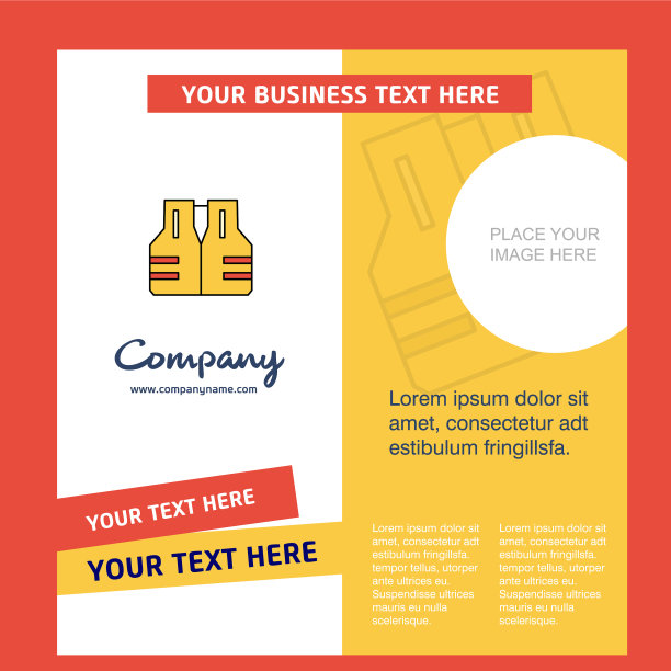 救生衣公司宣传册模板业务图片下载