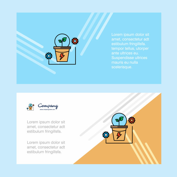 电厂抽象企业业务旗帜图片下载