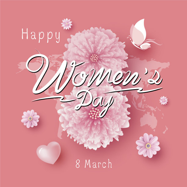 三月八日妇女节图片下载