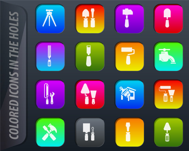 工作工具图标集图片下载