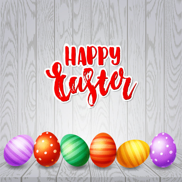 五彩缤纷的鸡蛋与书法复活节快乐图片下载