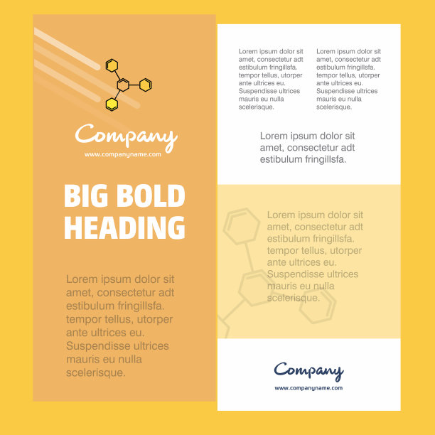 化工粘合企业海报模板图片下载