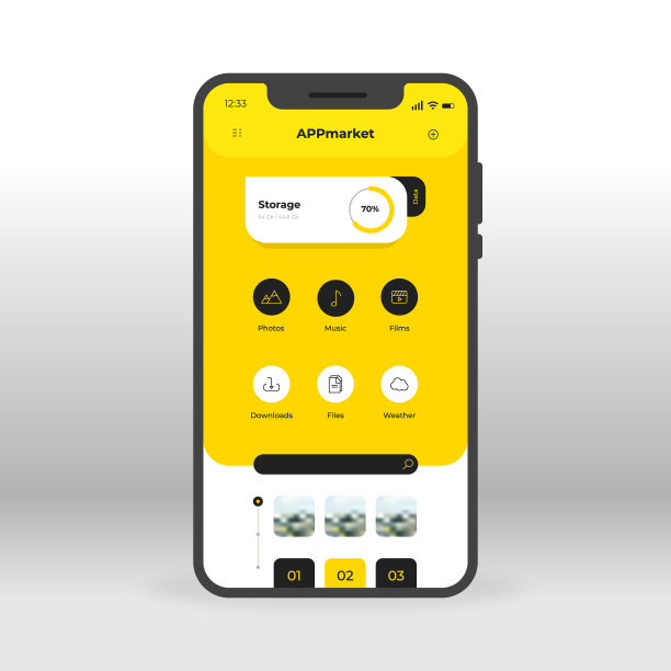 黄色app下载市场UI ux GUI界面图片下载