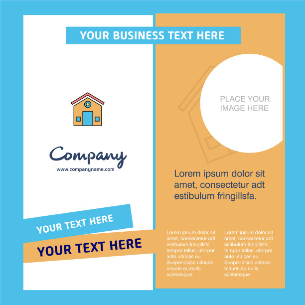 房屋公司宣传册模板业务模板图片下载
