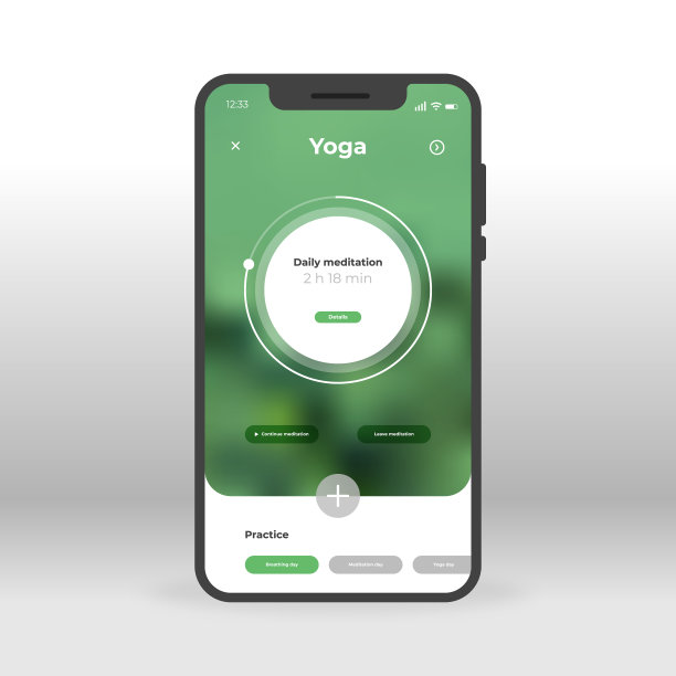 绿色瑜伽课程UI用户体验GUI屏幕为移动图片下载