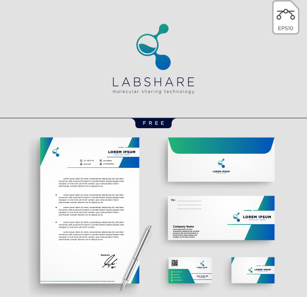 实验室共享技术标识模板图片下载
