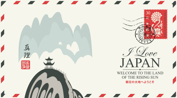 日本风景和宝塔的邮政信封图片下载