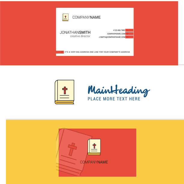 美丽的圣经标志和名片图片下载