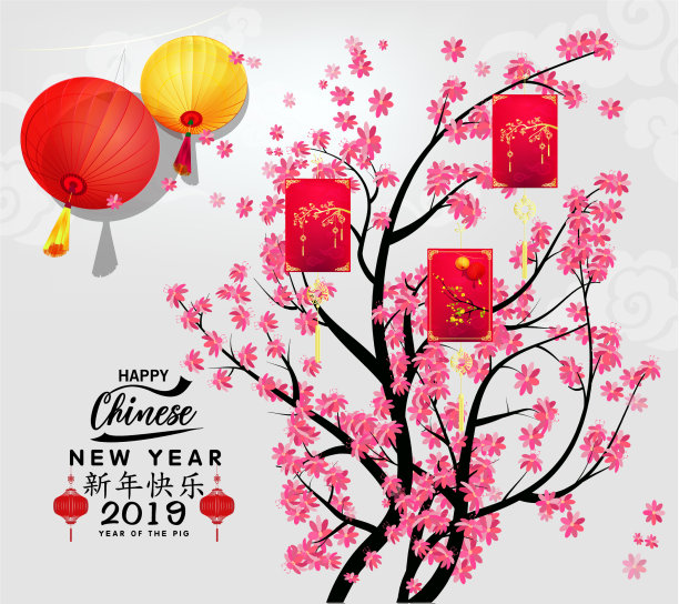 2019年农历猪年快乐图片下载