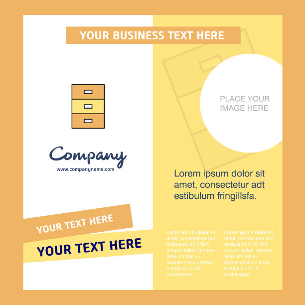 橱柜公司宣传册模板业务图片下载