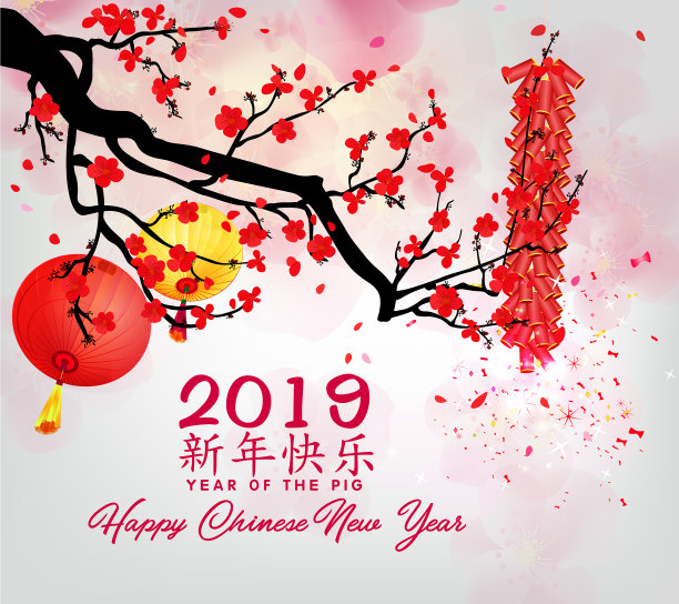 2019年农历猪年快乐图片下载
