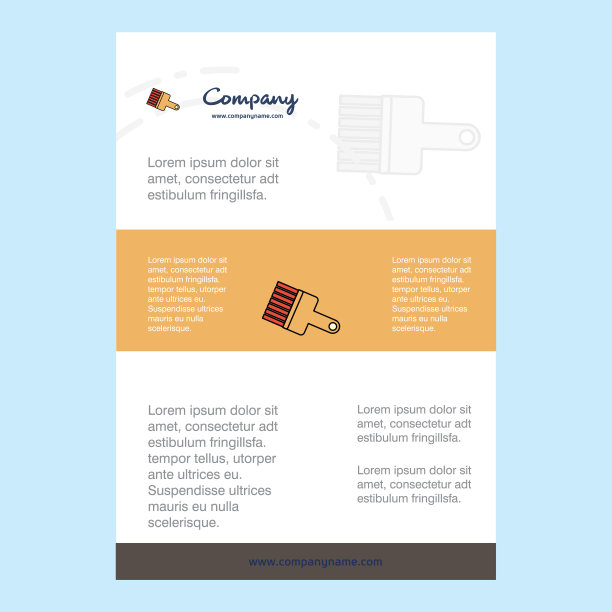 油漆刷公司简介模板布局图片下载