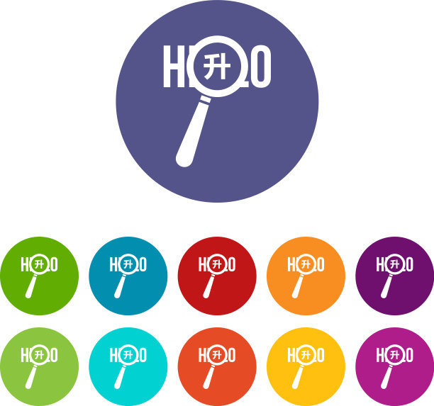 放大镜在你好字设置图标图片下载