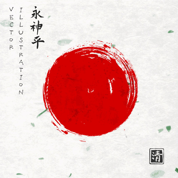 红日初升上手工制作的宣纸纹理图片下载