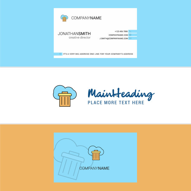 美丽的云垃圾标识和名片图片下载