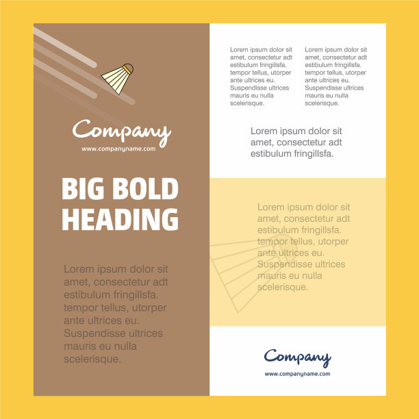 羽毛球梭子商业公司海报图片下载