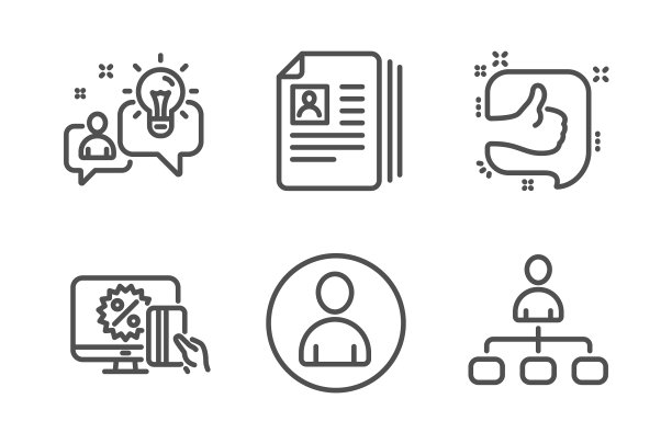 创意CV文件和头像图标设置一样图片下载