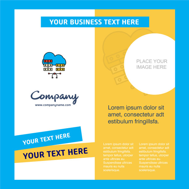 网络通讯公司宣传册模板图片下载