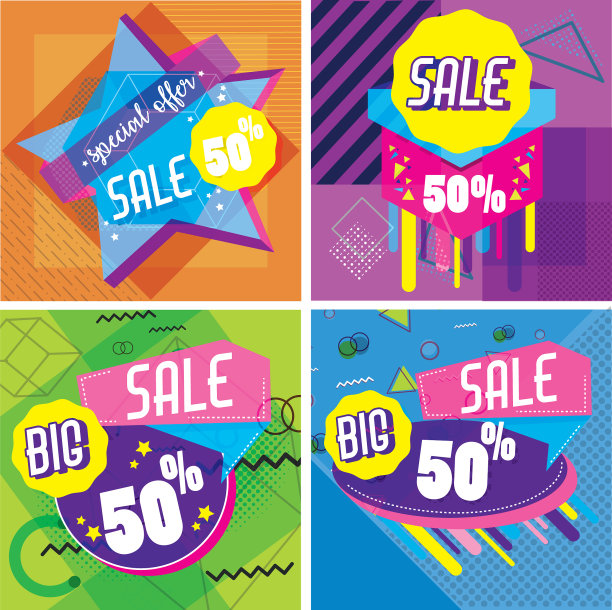 一套大型的促销海报图片下载