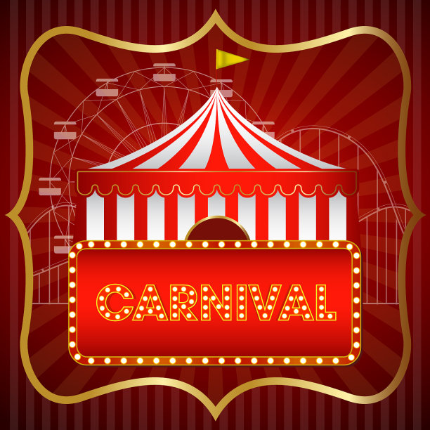 嘉年华游乐场背景图片下载