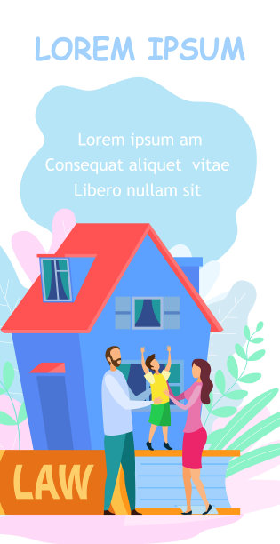 家庭律师事务所传单小册子模板图片下载