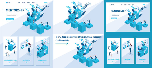 等距辅导和商业成功图片下载