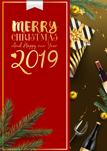 圣诞快乐，2019年新年快乐图片下载